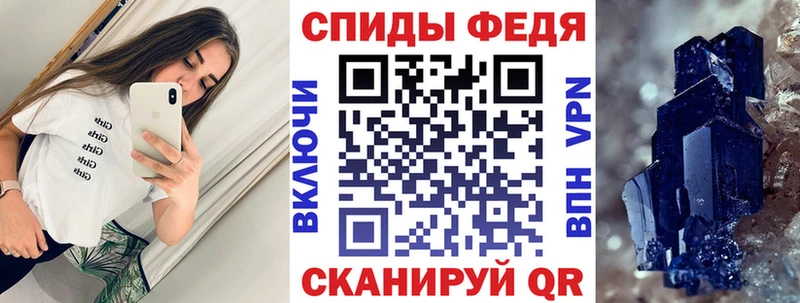 АМФ Розовый  Северобайкальск 