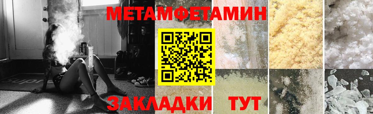 Северобайкальск  Амфетамин VHQ  АМФЕТАМИН  Вход с VPN 
