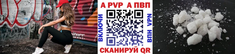 A PVP СК  Северобайкальск 