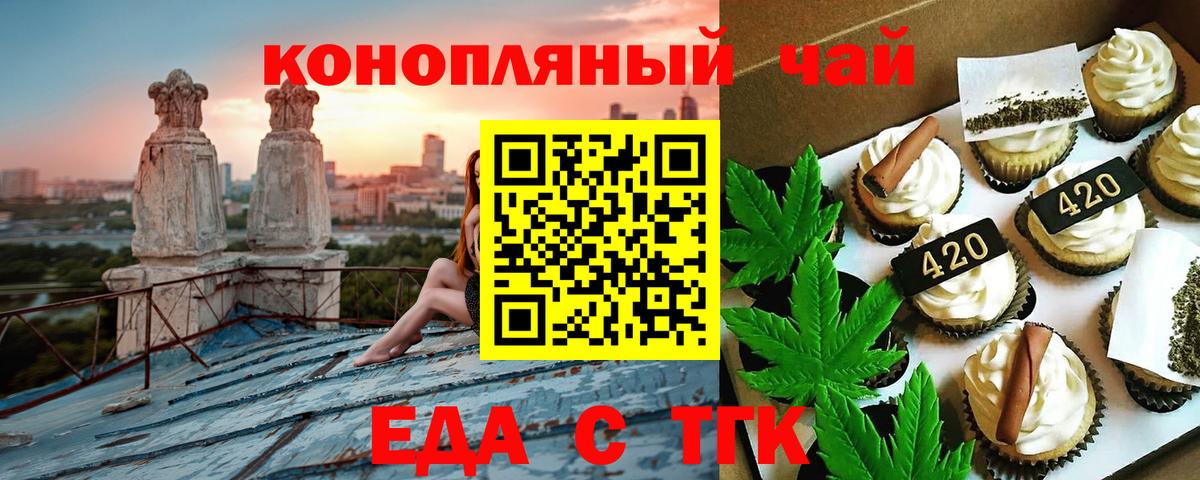 Alpha PVP СК   МЕФ кристаллы  ГАШИШ  МАРИХУАНА  ЭКСТАЗИ  Северобайкальск  КОКАИН 