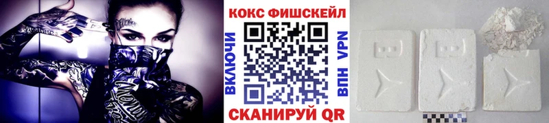 COCAIN 99%  закладки  блэк спрут ссылки  Северобайкальск 