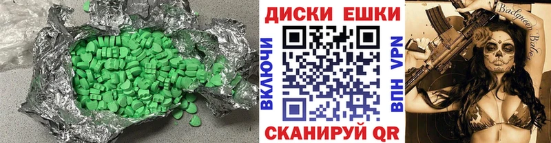 продажа наркотиков  Северобайкальск  Ecstasy DUBAI 