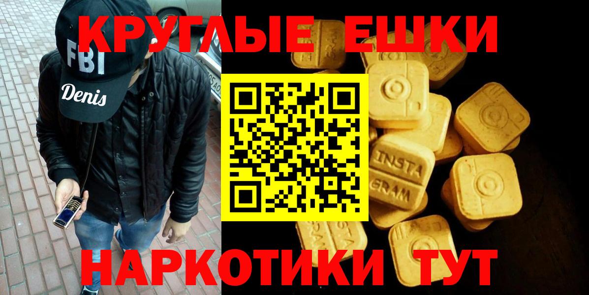 Северобайкальск  Ecstasy  Вход с VPN  ЭКСТАЗИ 280 MDMA  Ecstasy ешки 