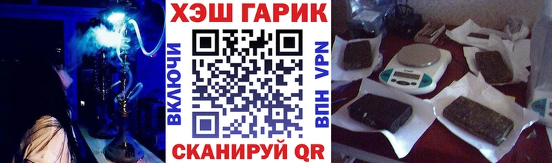 купить  сайты  Северобайкальск  ГАШИШ индика сатива 