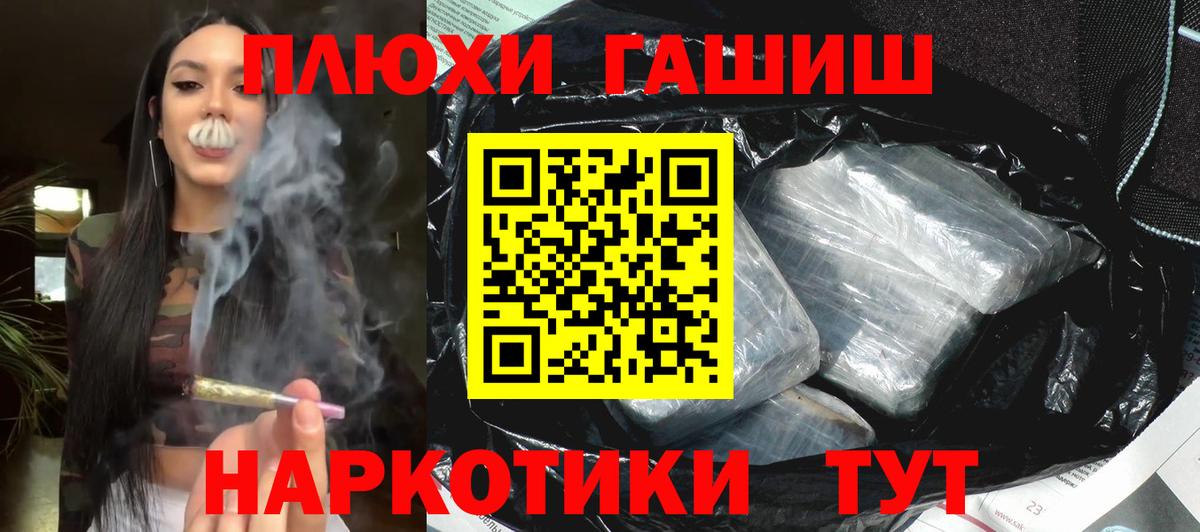Северобайкальск  ГАШ VHQ  Вход с VPN 