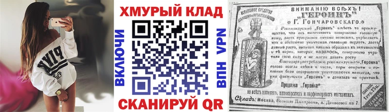 МЕГА   Северобайкальск  Героин афганец 