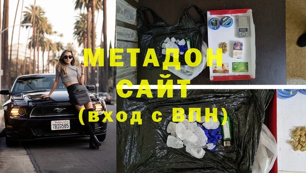 кокаин Нягань