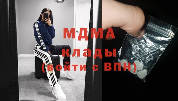 альфа пвп Нязепетровск