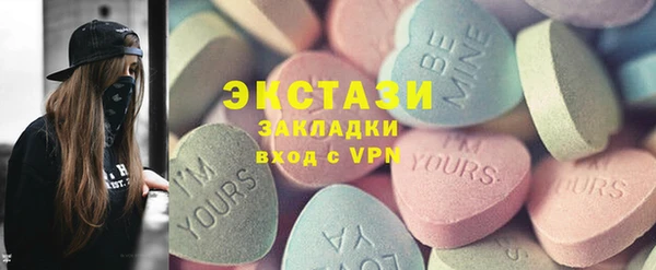 альфа пвп Нязепетровск