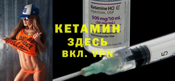 бутират Няндома
