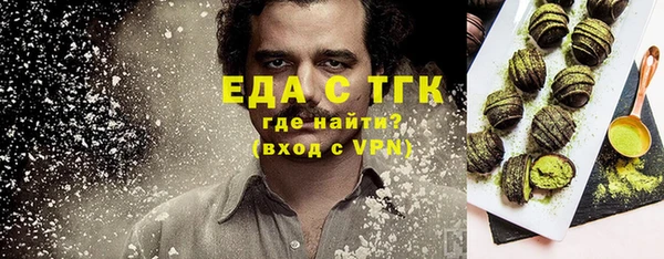 бутират Няндома