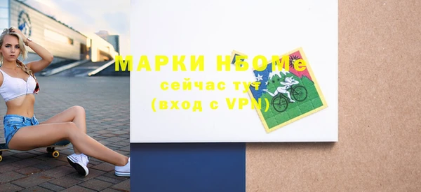 бутират Няндома