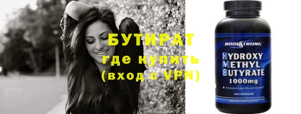 бутират Няндома