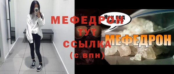 бутират Няндома