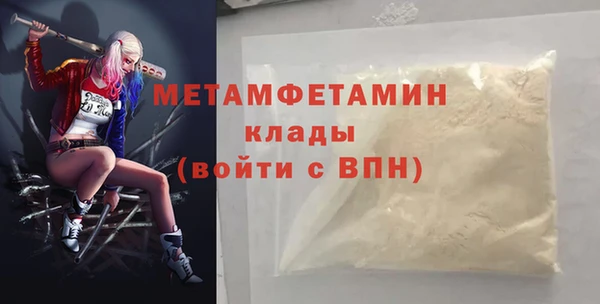 альфа пвп Нязепетровск