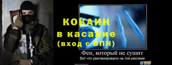 альфа пвп Нязепетровск