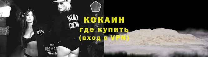 бутират Няндома