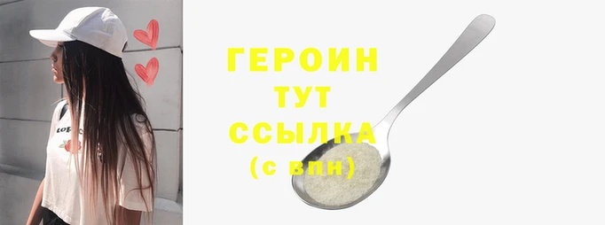 спайс Мещовск