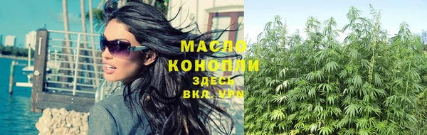 бутират Няндома