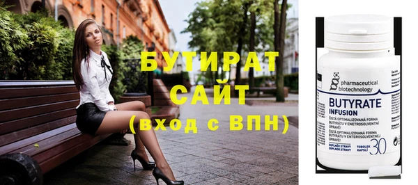альфа пвп Нязепетровск