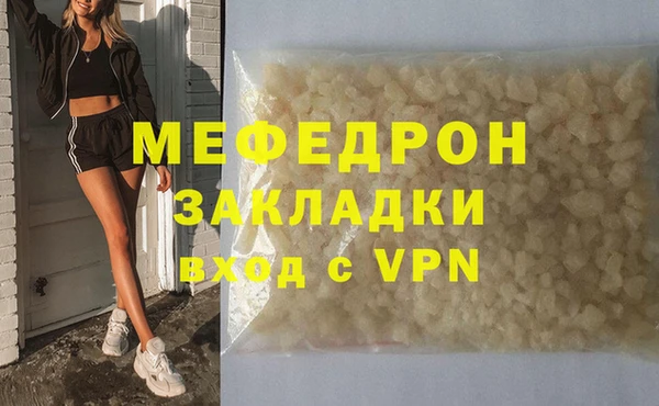 альфа пвп Нязепетровск