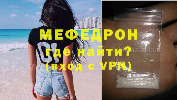 кокаин Нягань