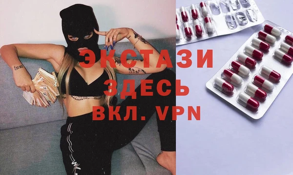 альфа пвп Нязепетровск