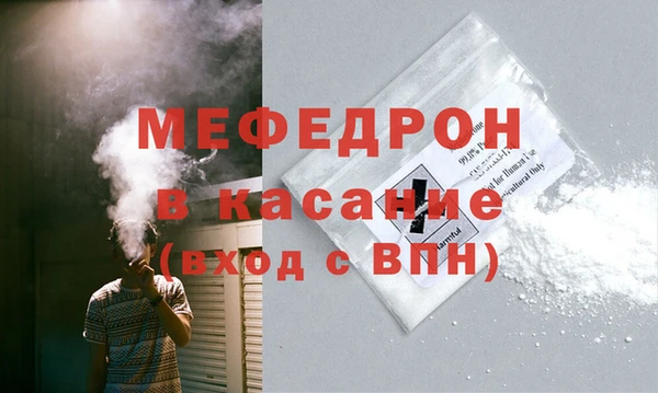 альфа пвп Нязепетровск