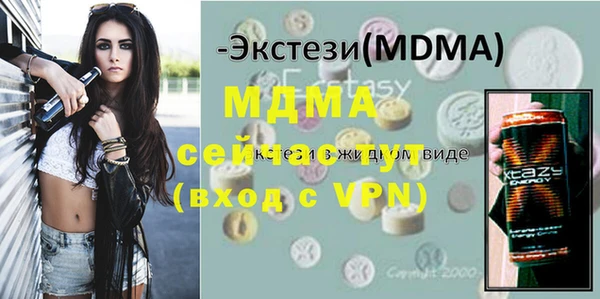 бутират Няндома
