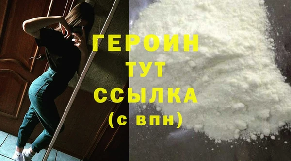 кокаин Нягань