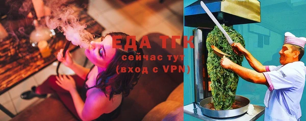 герыч Менделеевск