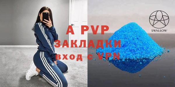 бутират Няндома