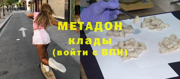 кокаин Нягань
