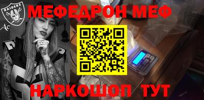 мдма Апшеронск