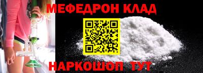 прущие грибы Аргун