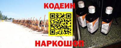соль ск Заводоуковск