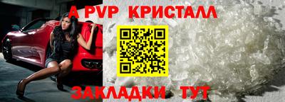 соль ск Заводоуковск