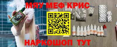 спиды Жуковский