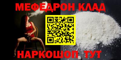 прущие грибы Аргун