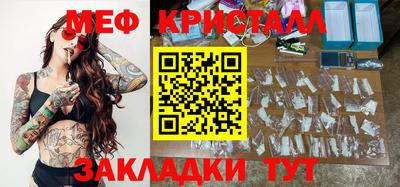 спиды Жуковский