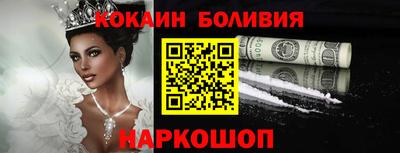 спиды Жуковский