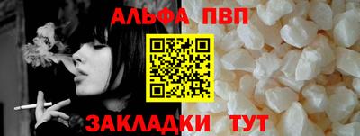 мдма Апшеронск