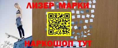 мдма Апшеронск