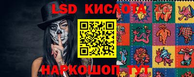 спиды Жуковский