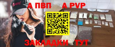 герыч Заволжье