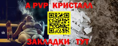 герыч Заволжье