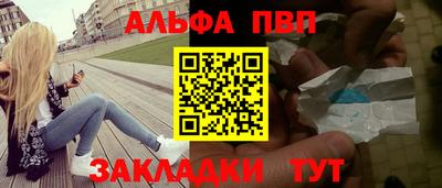 герыч Заволжье