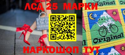 спиды Жуковский