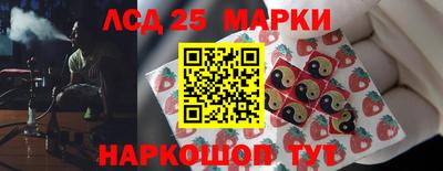 соль ск Заводоуковск