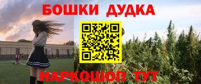 прущие грибы Аргун